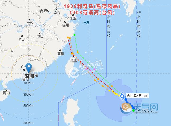臺(tái)風(fēng)1.jpg